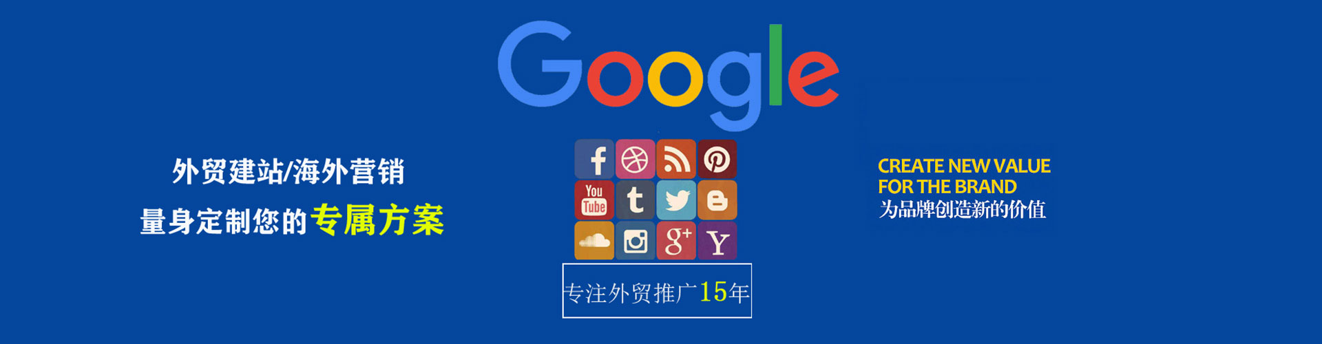 霸州百度竞价托管